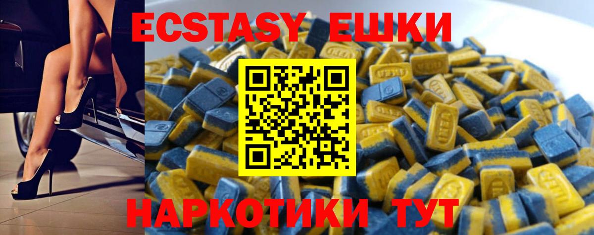 Ecstasy бентли Оренбург