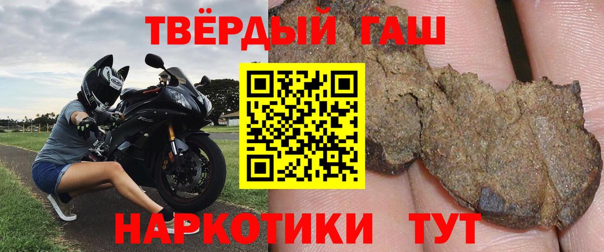 ГАШИШ AMNESIA HAZE  ГАШ хэш  ГАШИШ  Вход с VPN  Оренбург 