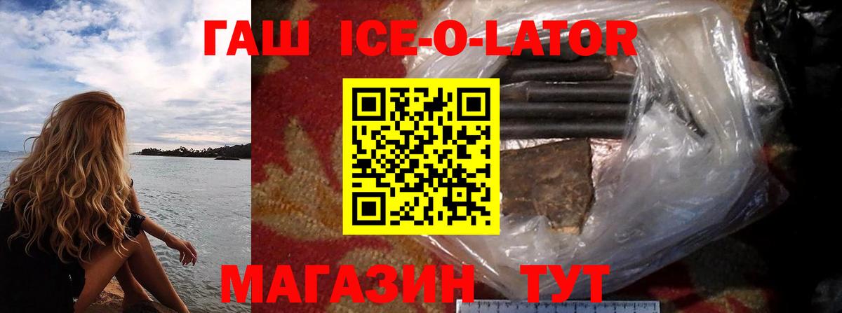 Гашиш VHQ Оренбург