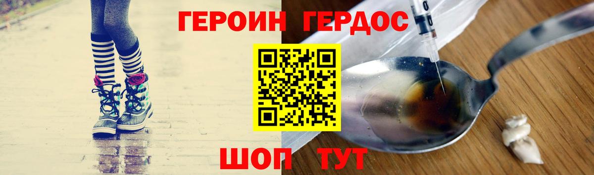 Оренбург  Вход с VPN  ЭКСТАЗИ  COCAIN  ГАШИШ  Меф кристаллы  Каннабис 