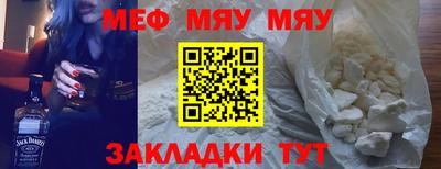 кокаин Севастополь