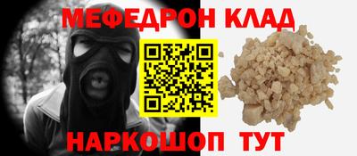 mix Северобайкальск