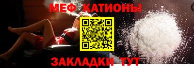 кокаин Севастополь