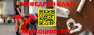 кокаин Севастополь