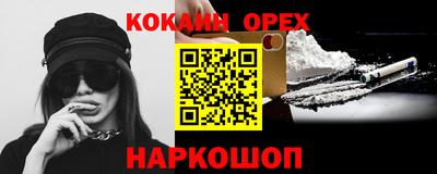 spice Свободный