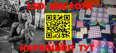 кокаин Севастополь