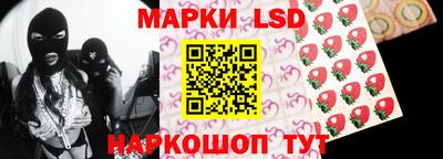 кокаин Севастополь