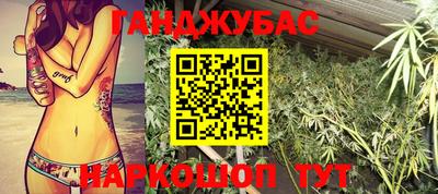 кокаин Севастополь