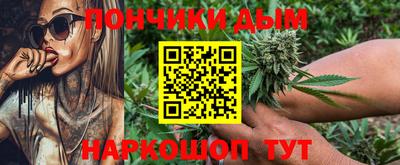 кокаин Севастополь