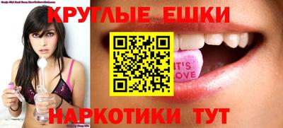 кокаин Севастополь