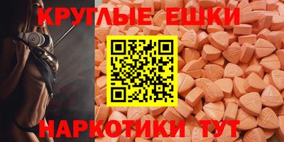 кокаин Севастополь