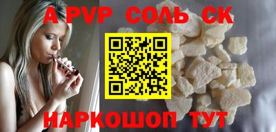 spice Свободный
