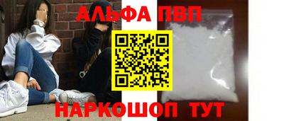 кокаин Севастополь