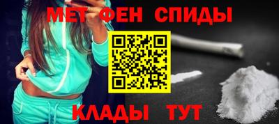 кокаин Севастополь
