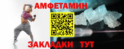 кокаин Севастополь