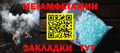 mix Северобайкальск