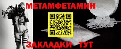 кокаин Севастополь