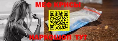 кокаин Севастополь