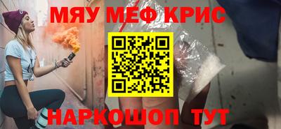 mix Северобайкальск
