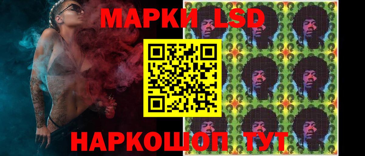Лсд 25 экстази кислота Оренбург