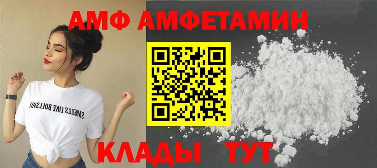 Оренбург  Первитин Methamphetamine  Вход с VPN 