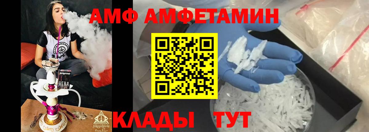 Первитин пудра Оренбург