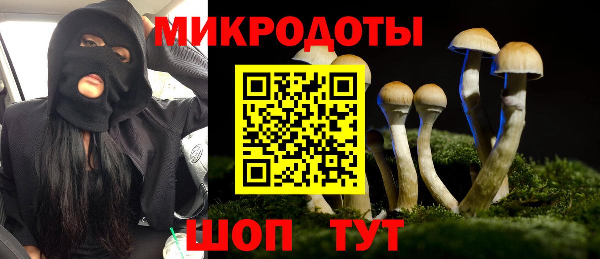 Псилоцибиновые грибы MAGIC MUSHROOMS Оренбург