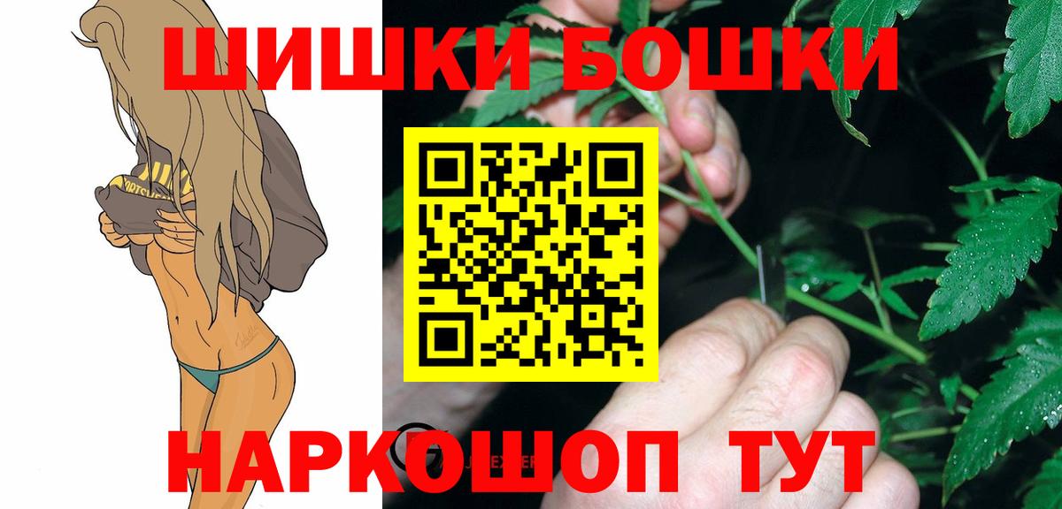 Канабис THC 21%  Марихуана индика  Оренбург  Вход с VPN  Конопля планчик 